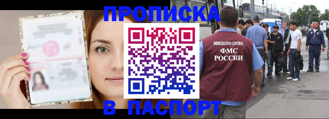 регистрация для дет. сада в Вилюйске